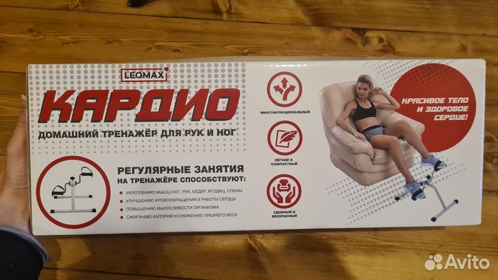 Мини велотренажер