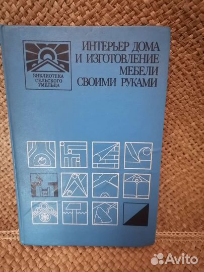 Книги для мужчин