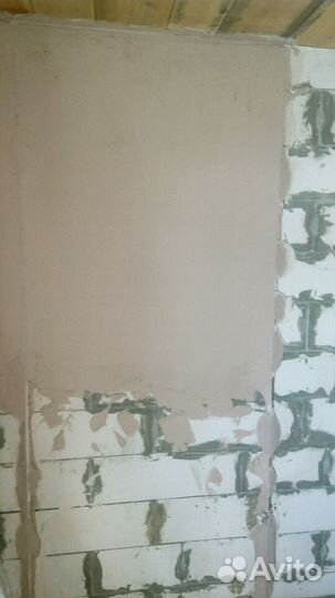 Ремонт помещений