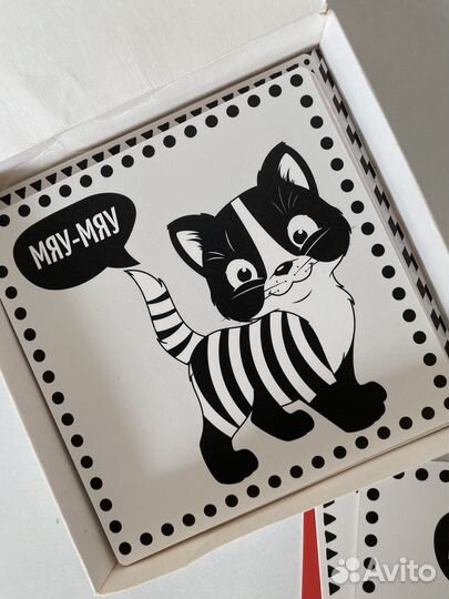 Развивающие карточки для малышей 0+