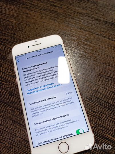 iPhone 7, 32 ГБ