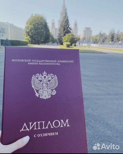 Репетитор МГУ – литература (егэ и дви)