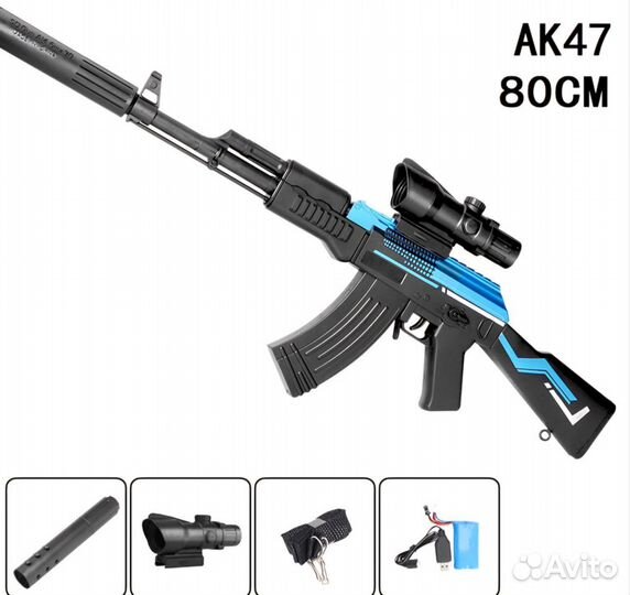 Игрушечный орбизный автомат (Aug, AkM, P90 и др.)