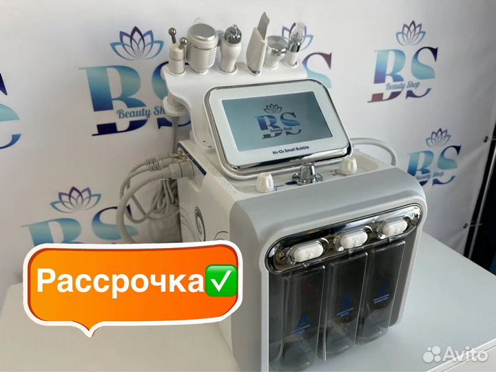 Косметологический аппарат для гидропилинга h2o2 7в