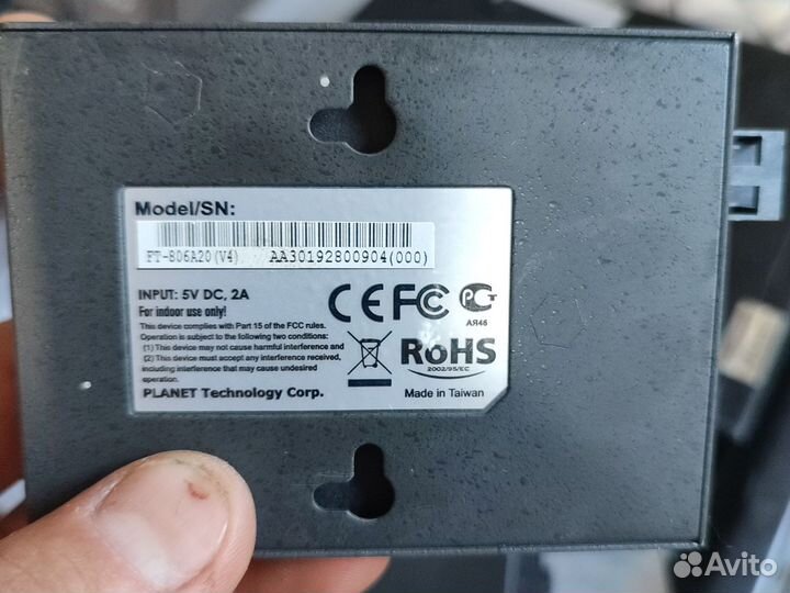 Сетевое оборудование