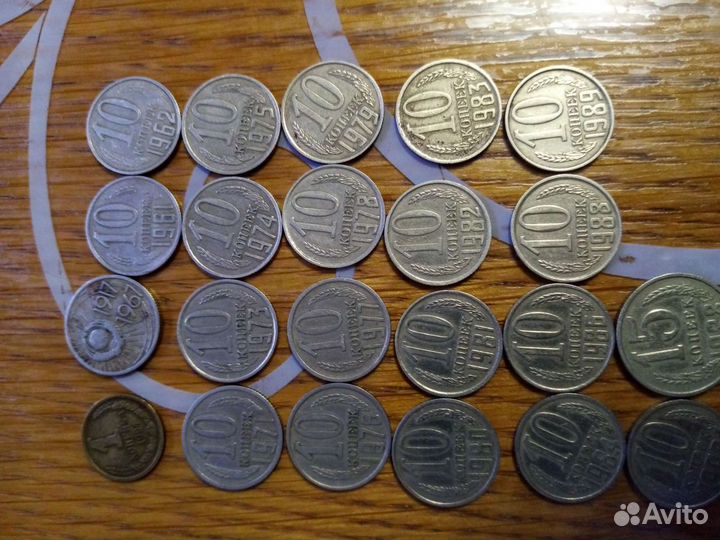 Монеты СССР