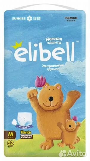 Подгузники-трусики M elibell