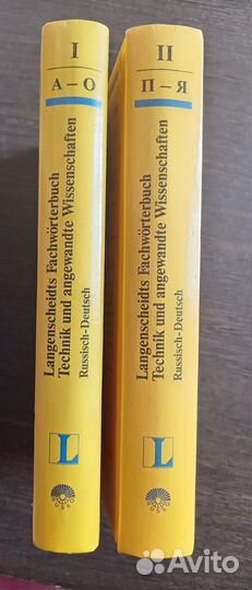 Политехнический Русско - Немецкий словарь Langensc
