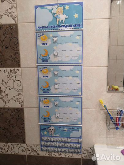 Календарь чистки зубов для детей