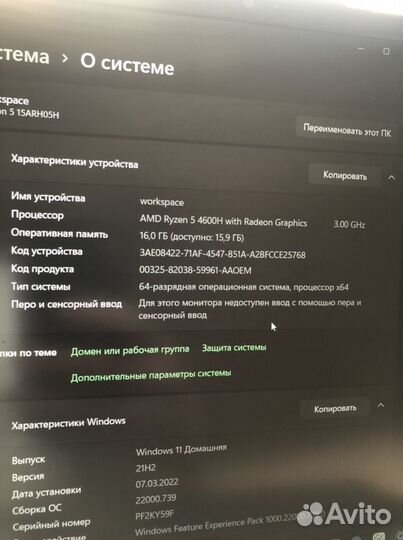 Мошный Ноутбук для игр и работы Lenovo legion 5