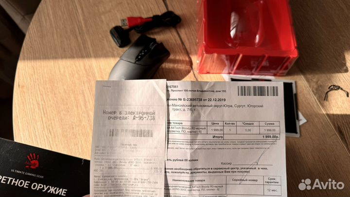 Беспроводная мышь A4tech bloody R3