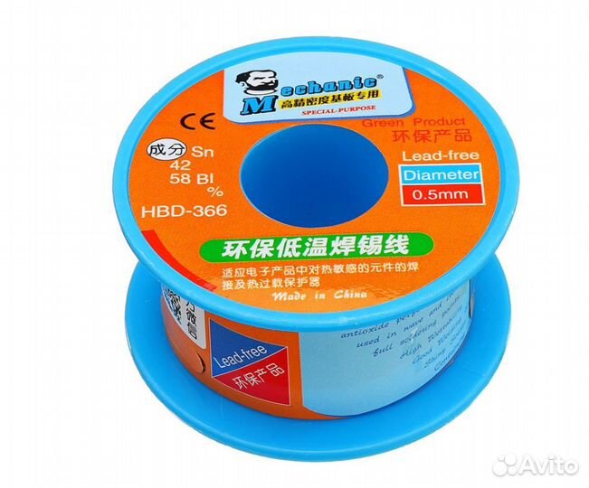 Припой Mechanic HBD-366 0.5мм 40гр