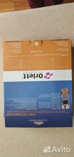 Корсет ортопедический поясничный