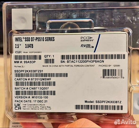 Серверный диск Intel ssd D7- P5510 3.84TB U2 NVMe