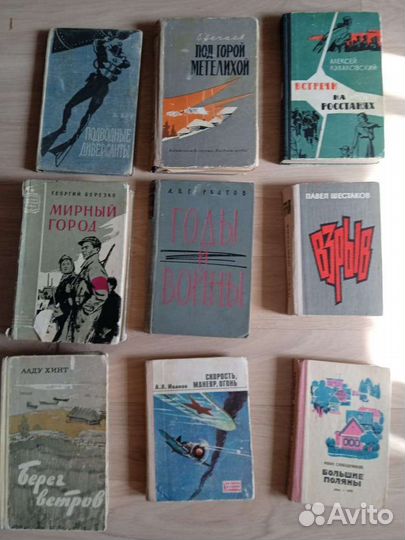 Книги 50-70 годов цена за штуку 150