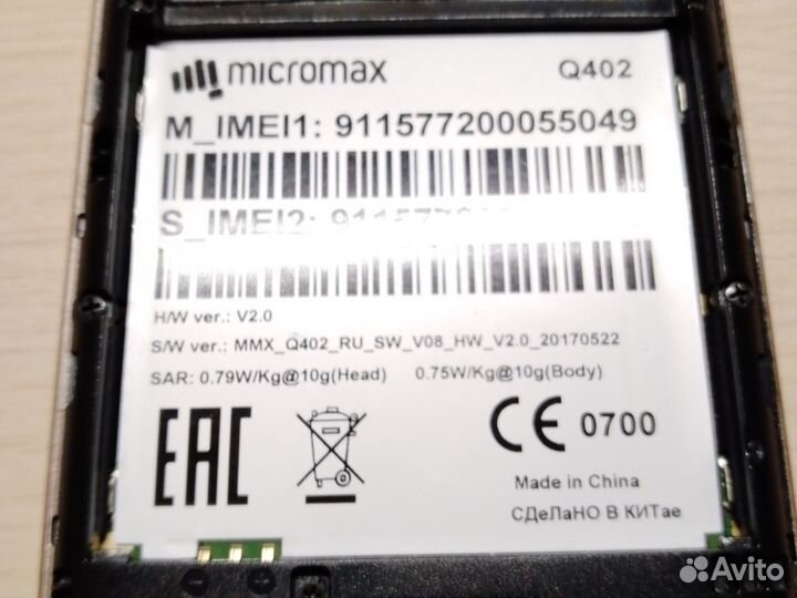 Micromax Bolt Pace Q402+, 8 ГБ