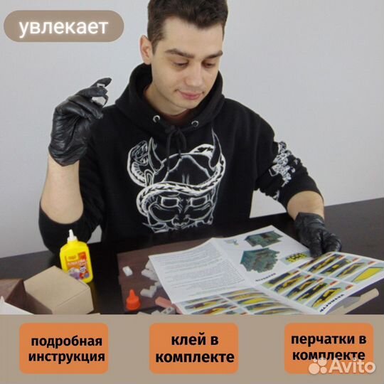 Конструктор из кирпичиков