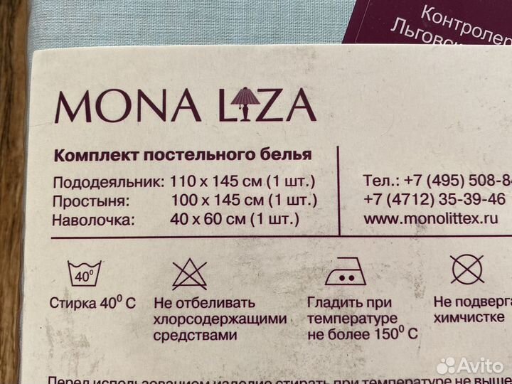 Комплект постельного белья