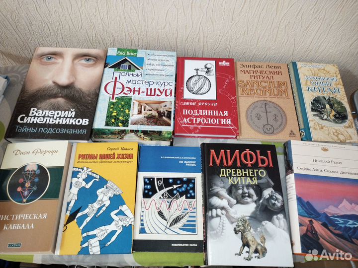 Книги история, философия, эзотерика и пр