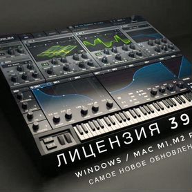 Serum Xfer синтезатор новое update 2023 Mac/Win