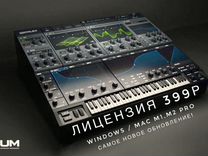 Serum Xfer синтезатор новое update 2023 Mac/Win