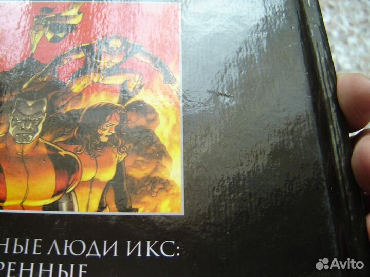 Комиксы Ашет (Hachette)