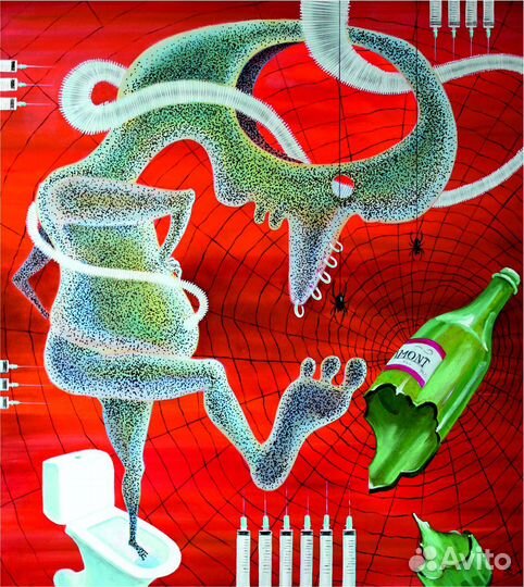 Дитя порока