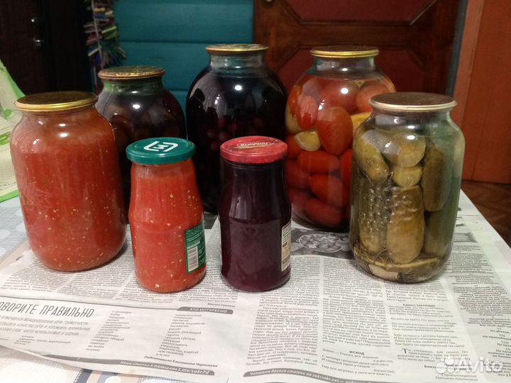 Домашняя консервация