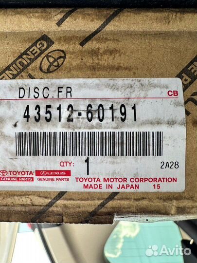 Тормозные диски toyota land cruiser prado 150