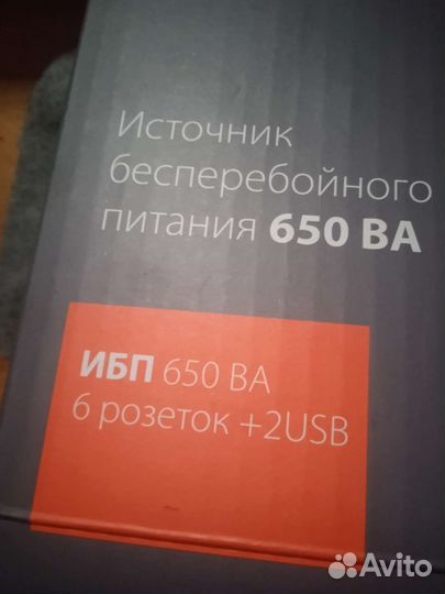 Стабилизатор напряжения + ибп