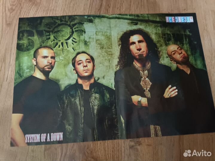 Плакаты из журналов все звезды