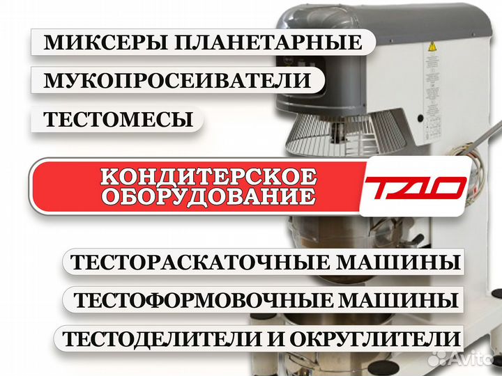 Печь ротационная Danziforni Prisma S1 6080 SE + 1