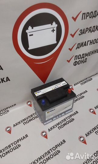 Аккумулятор Varta 60 Ah на Kia Доставка/Установка