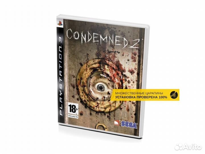 Condemned 2, б/у, множ.царап., английский (PS3)