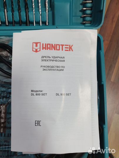 Набор инструментов handtek
