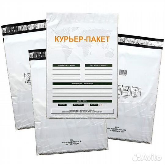 Курьер и сейф пакеты