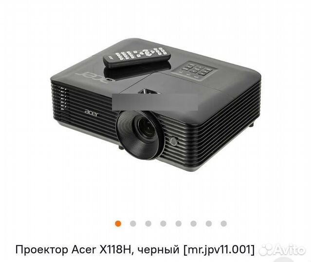 Проектор и экран