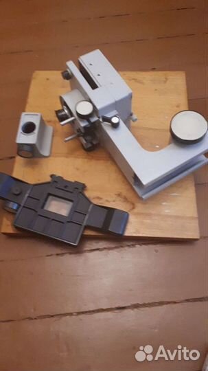 Фотоувеличитель 'таврия