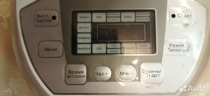 Мультиварка vitesse-VS520