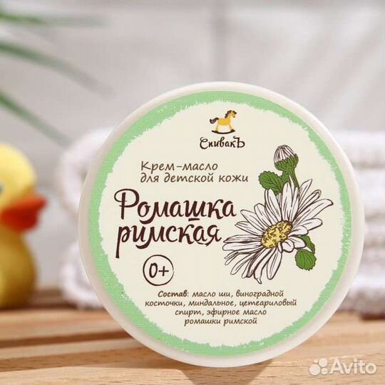 Крем-масло детское Спивакъ