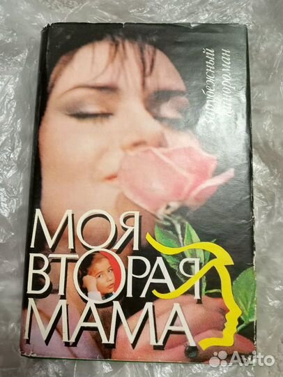 Кинороман, три книги о кино. Цена за все три