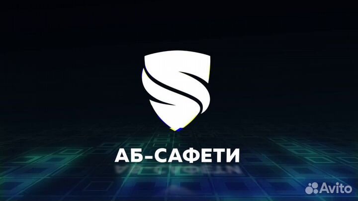 Охранник-помощник