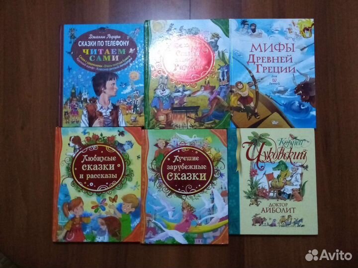 Детские книги