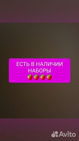 Клубника в шоколаде