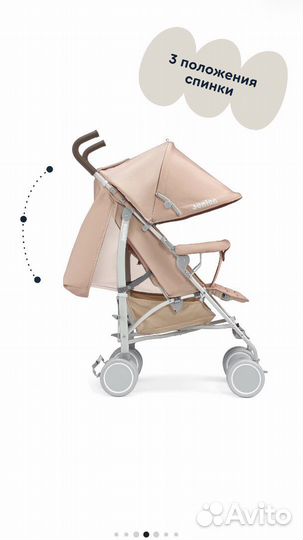 Прогулочная коляска Junion