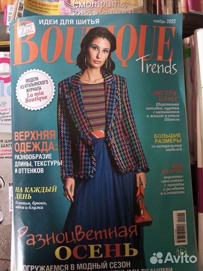 Бурда(стайл)