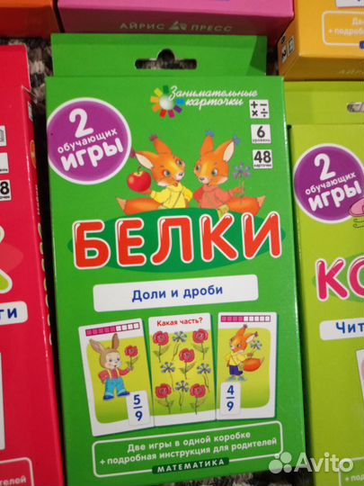 Карточки для изучения