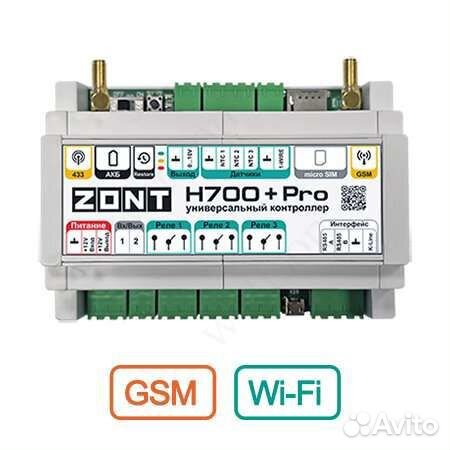Установка, настройка, монтаж. Автоматика zont