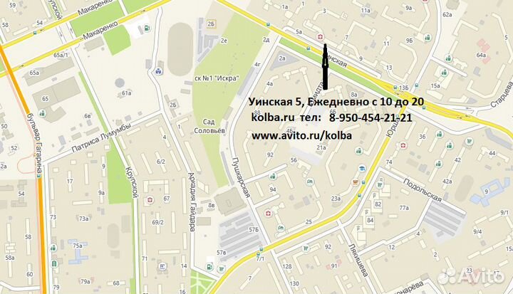 Самогонный аппарат Wein 5 PRO 37л вейн 5