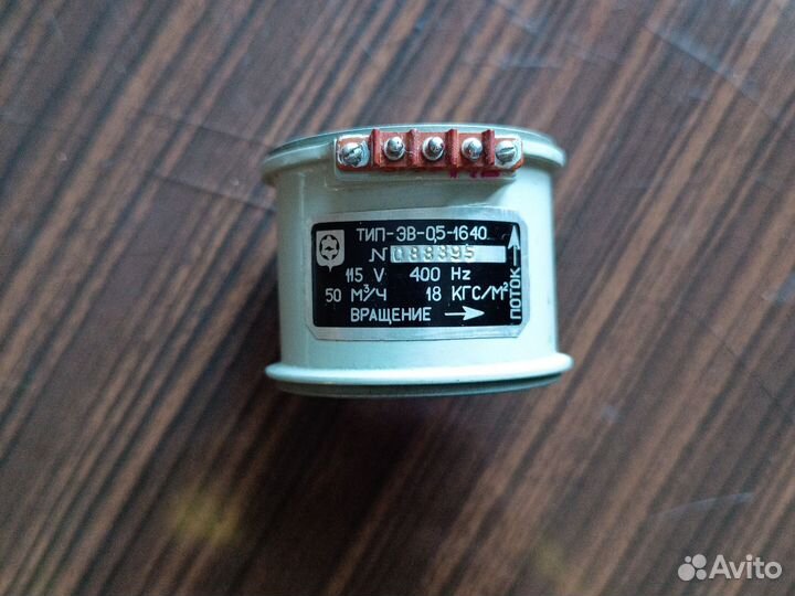 Вентиляторы высокочастотные